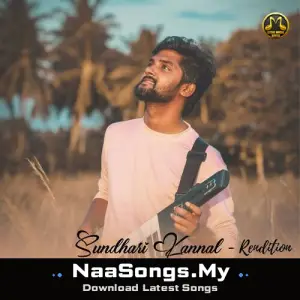 Sundhari Kannal - Rendition