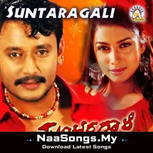 Suntaragaali