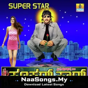 Super Star