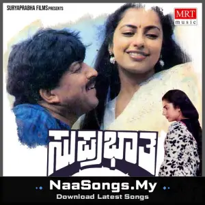 SUPRABHATHA