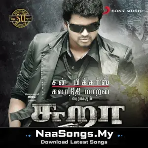Sura