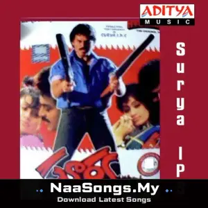 Surya IPS