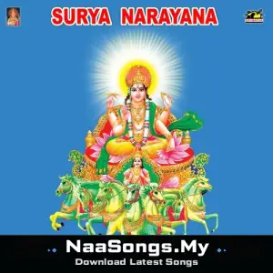 Surya Narayana mp3 download