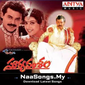 Suryavamsam