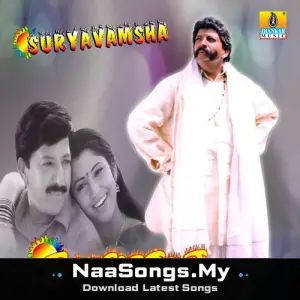 Suryavamsha