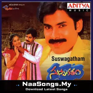 Suswagatham