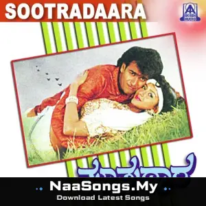 Suthradhara