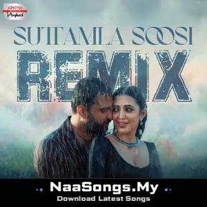 Suttamla Soosi - Official Remix (From "Gangs Of Godavari")