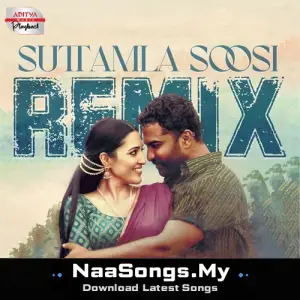Suttamla Soosi - Remix Version 2 (From "Gangs Of Godavari")