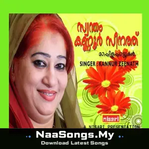 Swantham Kannur Zeenath