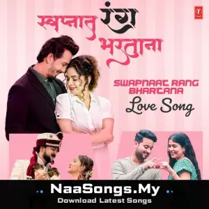 Swapnaat Rang Bhartana - Love Song