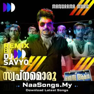 Swapnam Oru Chak -DJ Remix (From "Best Actor")