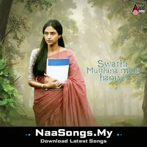Swathi Mutthina Male Haniye (Original Motion Picture Soundtrack)