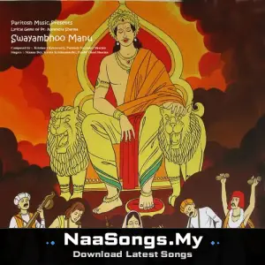 Swayambhoo Manu