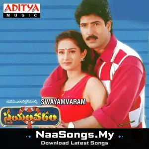 Swayamvaram