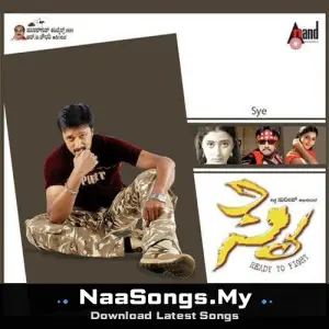Sye (Original Motion Picture Soundtrack)