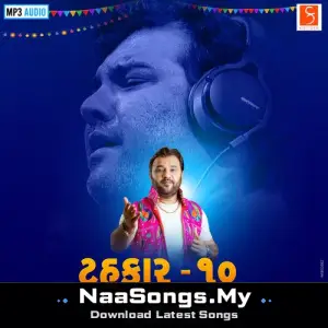 Tahukar 10