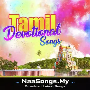 Tamil Devotional Songs