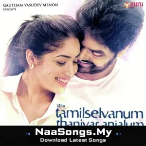 Tamilselvanum Thaniyar Anjalum