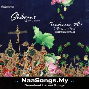Tandanana Ahi: Brahmam Okate - Lord Venkateswara (From "Ghibran's Spiritual Series")