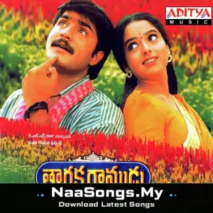 Taraka Ramudu