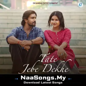 Tate Jebe Dekhe