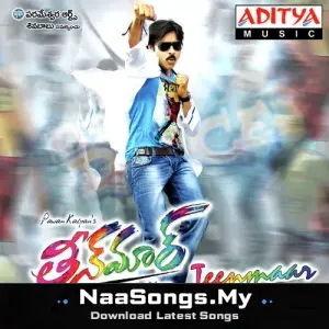 Teenmaar