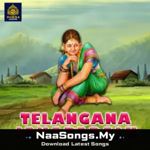 Telangana Janapadalu (Janapada Geethalu)