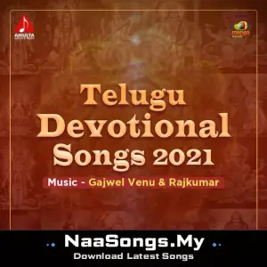 Telugu Devotional Songs 2021
