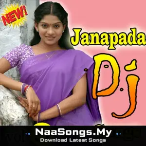 Telugu Folk DJ Songs, Vol. 5