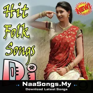 Telugu Folk Dj Songs  Vol 9