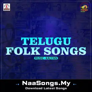 Telugu Folk Songs