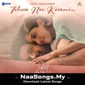 Telusa Nee Kosame... (From "Santhana Prapthirasthu")