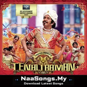 Tenaliraman
