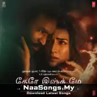 Tere Ishk Mein (Tamil)