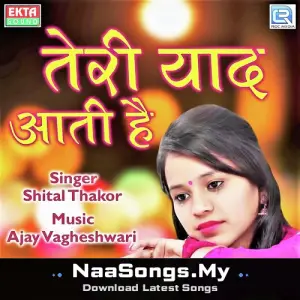 Teri Yaad Aati Hai