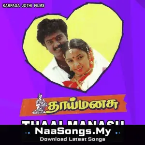 Thaai Manasu