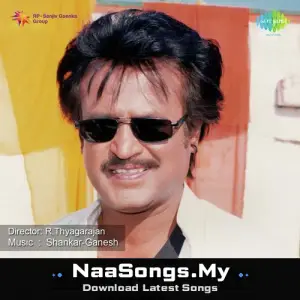 Thaai Veedu