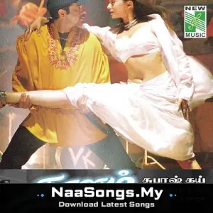 Thaalam mp3 download