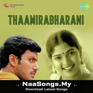 Thaamirabharani