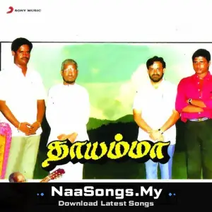 Thaayamma