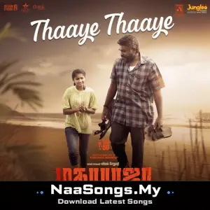 Thaaye Thaaye (From "Maharaja")
