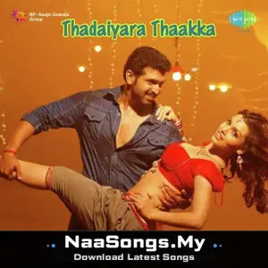 Thadaiyara Thaakka