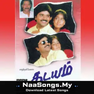 Thadayam