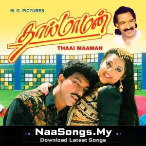 Thai Maaman mp3 download