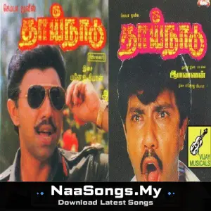 Thai Naadu mp3 download