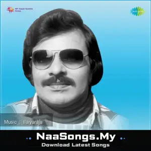 Thai Pongal (1980)