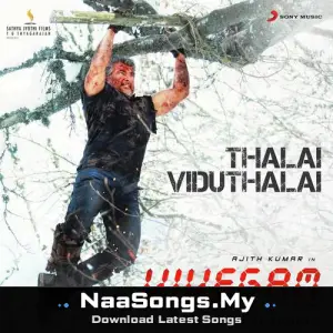 Thalai Viduthalai (From "Vivegam")