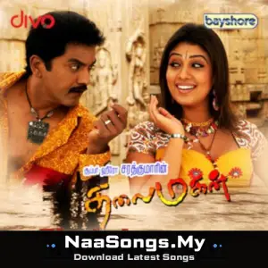 Thalaimagan