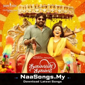 Thalaivan Thalaivii (Original Motion Picture Soundtrack)